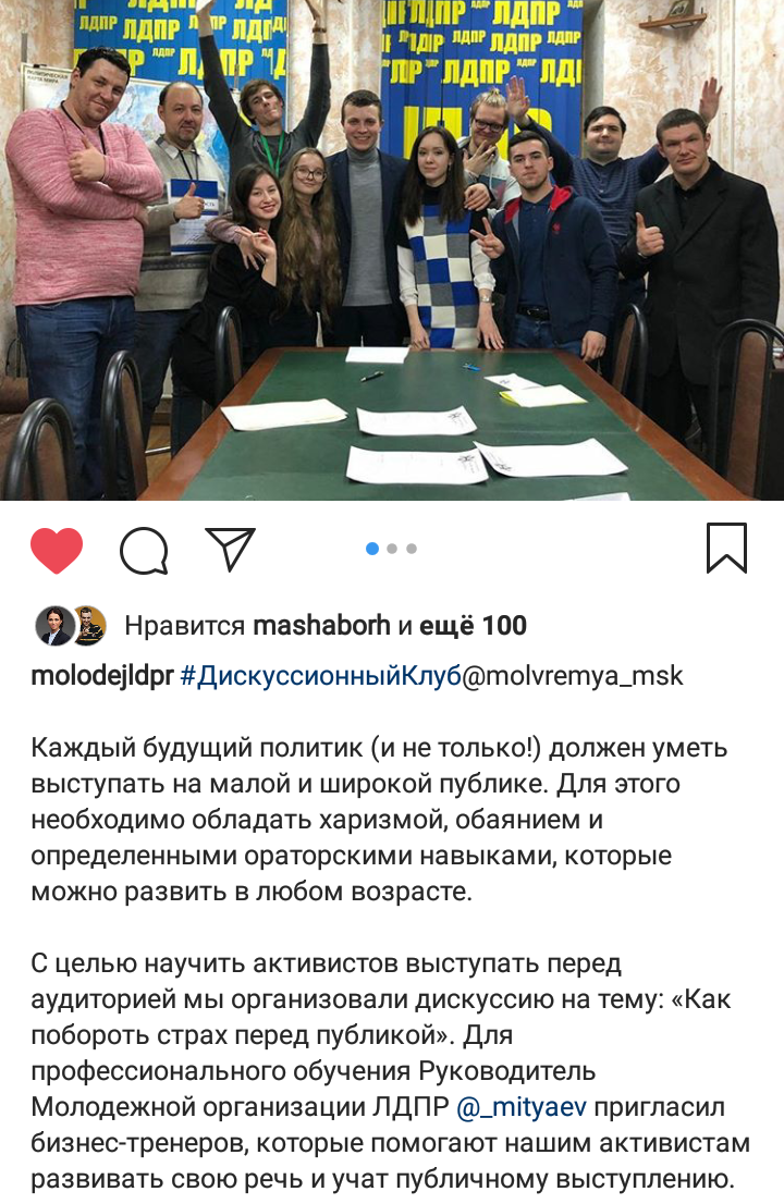 Слушатели были активны, результативны, лекции не только по теме ораторского искусства будут!