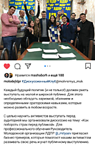 Слушатели были активны, результативны, лекции не только по теме ораторского искусства будут!