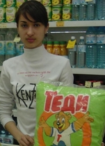 Вручение детского комплекта члену Профсоюза от дарителей