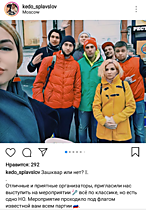 Ребята, молодые исполнители задаются вопросом