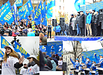 04 ноября состоялся красочный праздничный митинг ЛДПР посвященный Дню Единства
